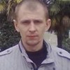 серж
